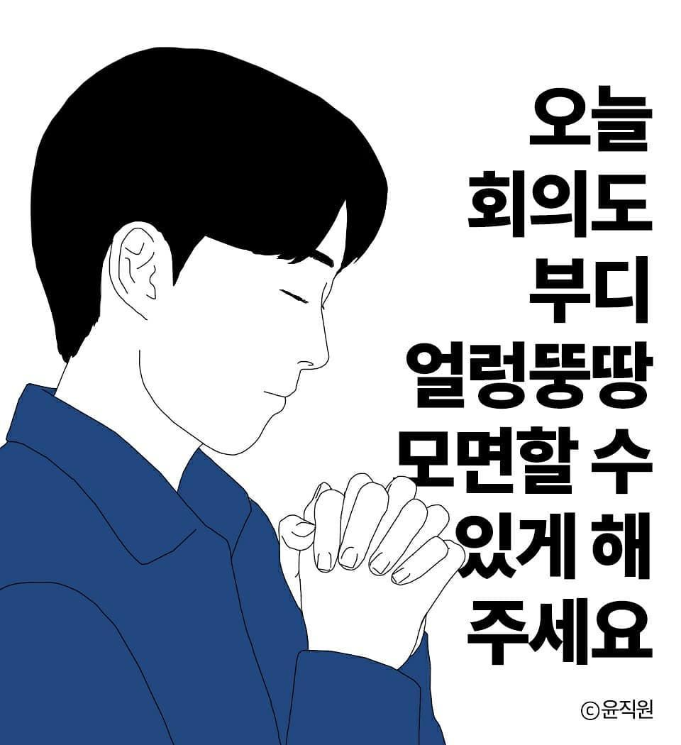 주니어는 시키는 일만 잘해도 잘하는거다